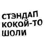 зайчыкпак