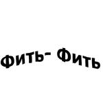 зайчыкпак