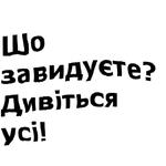 зайчыкпак