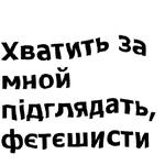 зайчыкпак