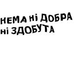 зайчыкпак