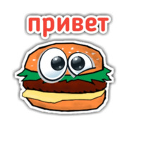Бургер Чип