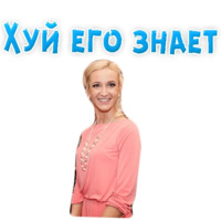 Ольга Бузова