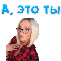 Ольга Бузова