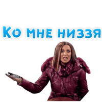 Ольга Бузова