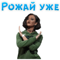 Ольга Бузова