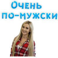 Ольга Бузова