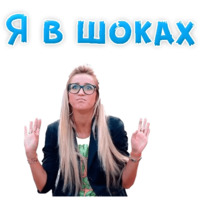 Ольга Бузова