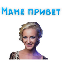 Ольга Бузова