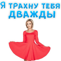 Ольга Бузова