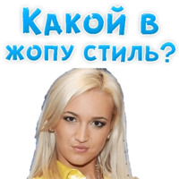 Ольга Бузова