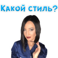 Ольга Бузова