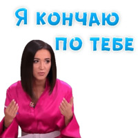 Ольга Бузова