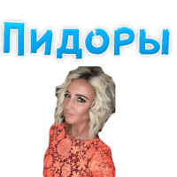 Ольга Бузова