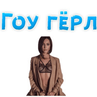 Ольга Бузова