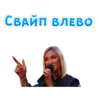 Ольга Бузова