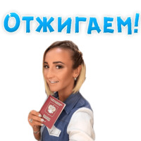 Ольга Бузова