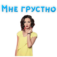 Ольга Бузова