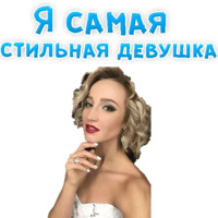 Ольга Бузова