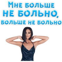 Ольга Бузова