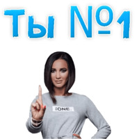 Ольга Бузова