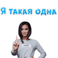 Ольга Бузова