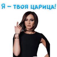 Ольга Бузова