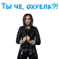 Ольга Бузова