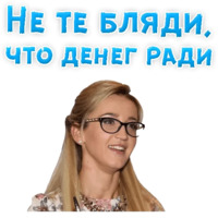 Ольга Бузова