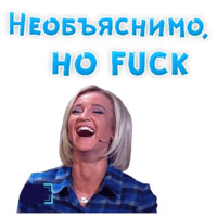 Ольга Бузова