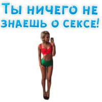 Ольга Бузова