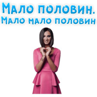 Ольга Бузова