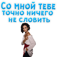 Ольга Бузова