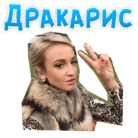 Ольга Бузова