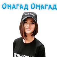 Ольга Бузова