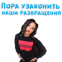 Ольга Бузова