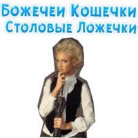 Ольга Бузова