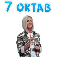 Ольга Бузова