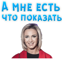 Ольга Бузова