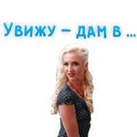 Ольга Бузова