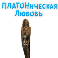 Ольга Бузова