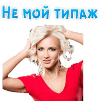 Ольга Бузова