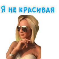 Ольга Бузова