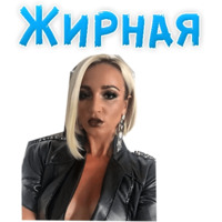 Ольга Бузова