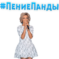 Ольга Бузова