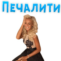 Ольга Бузова