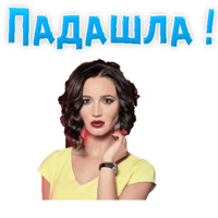 Ольга Бузова