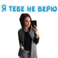 Ольга Бузова