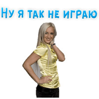 Ольга Бузова