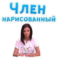 Ольга Бузова